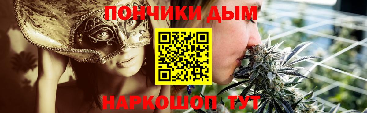 МАРИХУАНА индика  Вход с VPN  Юрга  Бошки Шишки индика  Конопля марихуана  Шишки марихуана индика 